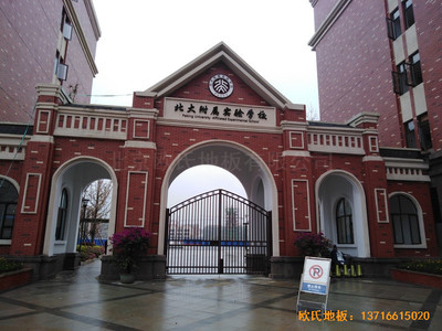 FꖸٌW(xu)У\^wľذʩ